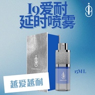 Official [i9 Inai] Nanotechnology Spray, Cash on Delivery Fast Shipping