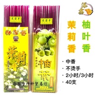 Floral Tribute Sticks/Jasmine/Grapefruit Leaves/Not Hot/2 Hours 40 Sticks 38CM/3 Hours 40 Sticks 48C