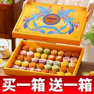 月餅包裝袋 月饼盒子 月餅 包裝盒 Kotak Hadiah Mooncake Kedai Bendera Rasmi Hadiah Festival Pertengahan Musim Gugur 