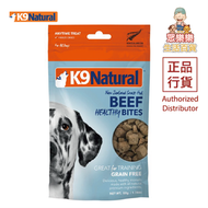 K9 Natural - [K942]凍乾健康狗狗零食狗小食 - 牛肉 & 內臟50g