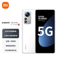 【现货速发】小米12S PRO 5G新品手机 骁龙8+ 徕卡专业光学镜头 5000万疾速影像 白色【12+512GB】 直播专享