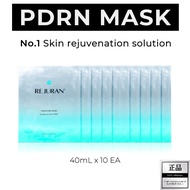 REJURAN PDRN Turnover Mask 10EA PDRN From Salmon Hydration Rejuvenation