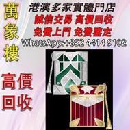 S.T.Dupont法國都彭新款限量版打火機  打火機 s.t.dupont都彭火機 古董打火機 古董煤油打火機 Dupont都彭火機 名牌打火機 cartier卡地亞火機 Dunhill登喜路火機