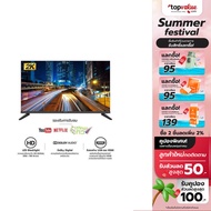 [ทักแชทลดเพิ่ม] SHARP Smart TV 32 นิ้ว หน้าจอ LED Backlight รุ่น 2T-C32EF2X รองรับการใช้งาน Netflix, Youtube, Prime Video &amp; Browse- รับประกันศูนย์ 1 ปี