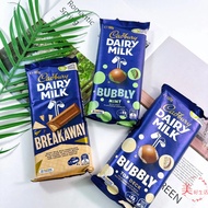 Made In Australia Cadbury Classic Chocolate Brick Bubble Milk Cookies Mint