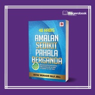 40 Hadiths of Practice A Little Rewards Double | Science Gallery | Ustaz Muhadir Hj Joll