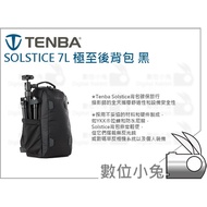 Digital Bunny [Tenba Solstice 7L/10L Supreme Backpack Black/Blue]