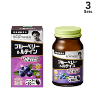 野口醫學研究所 藍莓與葉黃素