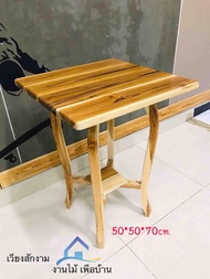 โต๊ะกาแฟเหลี่ยมขาโก่ง สีเคลือบใส โต๊ะวางของอเนกประสงค์ โต๊ะสนามไม้สัก โต๊ะกาแฟ  โต๊ะไม้ โต๊ะไม้สัก 5