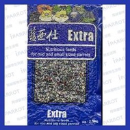 實體門市｜藍亞仕｜頂級有殼飼料｜有殼｜鸚鵡飼料｜藍包｜藍亞仕藍｜凱克｜玄鳳｜小太陽｜和尚｜金太陽｜月輪｜翔帥寵物生活館