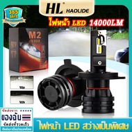 M2 Led Bulb H11 Fog Light H3 H27 9005 HB3 HB4 9006 12V 6000K White Yellow Green Red Blue