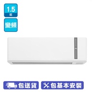 MITSUBISHI HEAVY SRK35RE1 1.5匹淨冷變頻分體式冷氣機 三菱重工 分體掛牆式