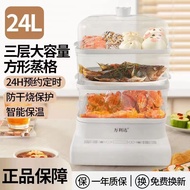 Electric Steamer Large Capacity Electric Steamer Household Electric Steamer