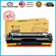 Compatible Toner Cartridge TN-267/DR-267CL for Brother Printers