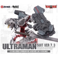 DIEMESION STUDIO ( e-model ) 1/6 Ultraman suit Ver 7.3 ultra seven