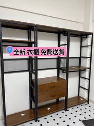 🚚送貨上門 100%新 衣櫃 家用衣櫃  Open-style wardrobe  衣帽櫃 開放式衣櫃  衣帽架 帶洞洞板  Home Wardrobe   現貨 免運費