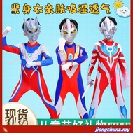 [Ready Stock] Ultraman Costume Dega Costume Siro Costume Children's Costume Adult Halloween Costume 