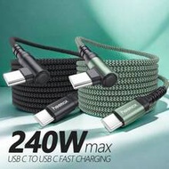 Tangle Free Nylon Braided 240W Fast Charging Cable 240W Type C To Type C Fast Charging Cable 90° Deg
