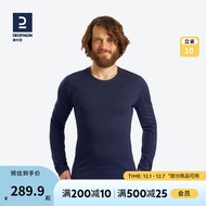 迪卡侬（DECATHLON）美利奴羊毛衫男保暖衫T恤保暖上衣透山地徒步户外上衣FOR1 深蓝色 L/180