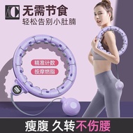 Smart Hula Hoop Fitness Hula Hoop Detachable Abdomen Beautify Waist Smart Hula Hoop Hula Hoop