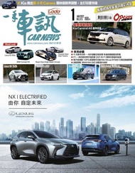 CARNEWS一手車訊2022/1月號(NO.373) ：★車市分析-內外變數交相夾擊 年底收盤個個沒把握 電子書