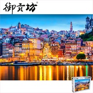 Portugal Night View Coastal City Wooden Adult Puzzle 1000 Pieces Oversized 5000 Pieces Childrens Toy