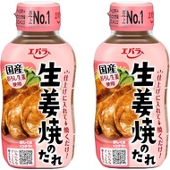 Ebara Ginger Pork Sauce (Yakiton, BBQ, Soy Sauce) 230g x 2 Bottles JAPAN - Tokyo Sakura Mall