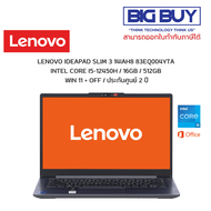 Lenovo โน๊ตบุ๊ค IdeaPad Slim 3 14IAH8-83EQ004YTA Arctic Gray