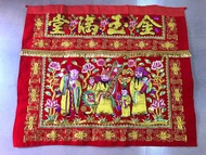 3d หยกทอง Lotus Star ผ้าปูโต๊ะ 1.1m Dragon Deity แท่นบูชาผ้าม่าน งานปัก งานฝีมือพิเศษแหล่งกําเนิดสิน