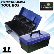 Nakayama Tool Box / Storage Box Felton 0839