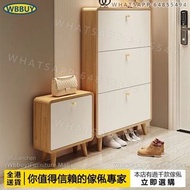 (Wbbuy)超薄翻斗鞋櫃 玄關櫃 鞋架 門廳櫃 門口鞋櫃 收納櫃 換鞋凳 包送貨
