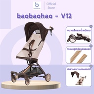 baobaohao V12 Baby Stroller Lightweight 4.3KG Suitable For Traveling And Walking In The Mall. Use Ev