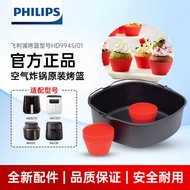 Philips Air Fryer Baking Kit Combination HD9945/01 Accessory Set Suitable for HD9270 HD9257 Kitchen 