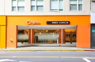 新驛旅店台北車站三館 (CityInn Hotel Taipei Station Branch III)