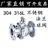 304/316L Stainless Steel Flange Ball Valve Q41F-16P High Pressure Flange Valve DN25 32 40 50 100