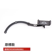 mini Cooper Accessories [Designed For mini] Bmw Car Phone Holder Navigation F55F56F60R55