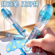 Doudou Dedicated Doudou Pen Doudou Hand-held Shake Doudou Pen Push Type Automatic Spit Bean Doudou P