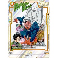 Dragon Ball Super Card Game Manga Booster SB01-030 Japanese Alternate Art Card
