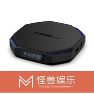 【全館免運】T95 plus機頂盒 8K高清網絡播放器tvbox安卓電視盒子 RK3566 BT  露天市集  全臺最大