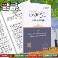 Kitab Tajul Arus Makna Jawa Pegon | Terjemah Tajul Arus Makna Gandul Jawa