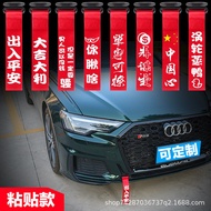 Adhesive Style Head Streamer Car Trailer Rope Decoration Access Safe Front Reflective Car Sticker Mo