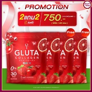 พร้อมส่ง 2 แถม 2 T GLUTA คอลลาเจน ผิวเปิดไฟ ที กลูต้า บำรุงผิวกระจ่างใส ริ้วรอย สูตรเร่งขาว ( 1 ห่อ 