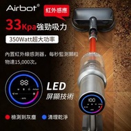 🌟旺角門市 全新行貨✔️現貨❗Airbot Hypersonics MAX 拖地吸塵二合一無線吸塵機