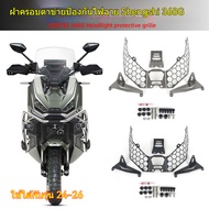 Headlight Shock Absorber Set ZONTES 368G ZT368T-G Motorcycle Accessories Protection Shell Shockproof