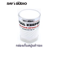 Spoon Storage Box Spool Ray's Studio