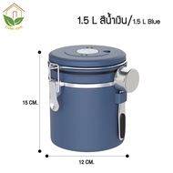 Zigma home - โถเก็บเมล็ดกาแฟ เกรดพรีเมียม โถเก็บเม็ดกาแฟ สุญญากาศ กล่องเก็บเมล็ดกาแฟ สแตนเลสแท้ 304 