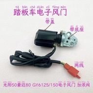 Scooter Motorcycle Filly 50 Guangyang 125 Electronic Duct Princess GY6150 Carburetor Electronic Thic