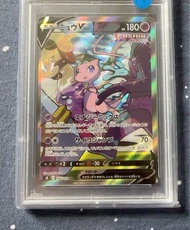 [收］ PSA10 夢夢 日版
