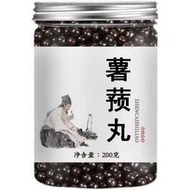 薯蕷丸 同仁品質 純材料磨粉 古方配制200克/瓶裝 可代發