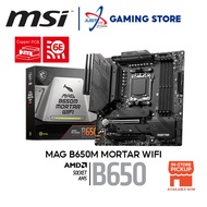 MSI MAG B650M MORTAR WIFI DDR5 AM5 MATX MOTHERBOARD COMBO DEAL RYZEN 5 8500G / 7600 / 7500F / R7 770